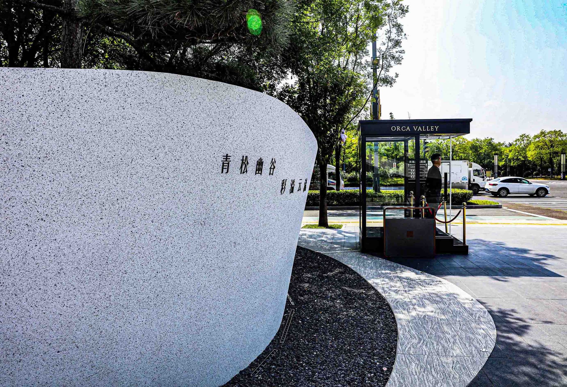 示范区城市界面