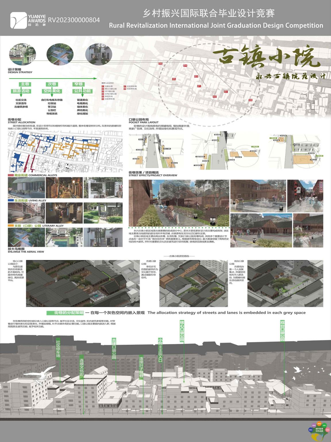 RV202300000804