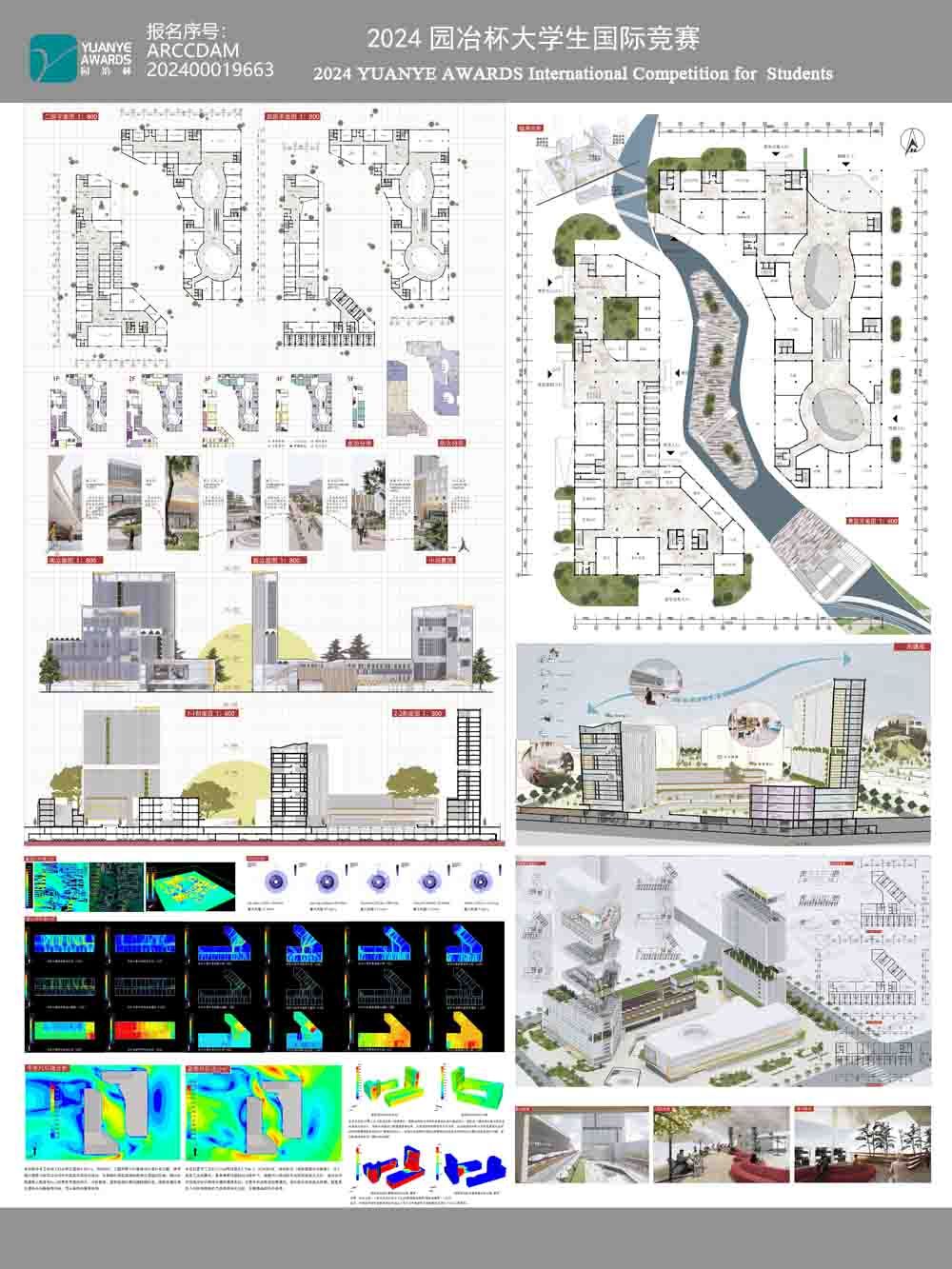 邻距里 · 社区新生