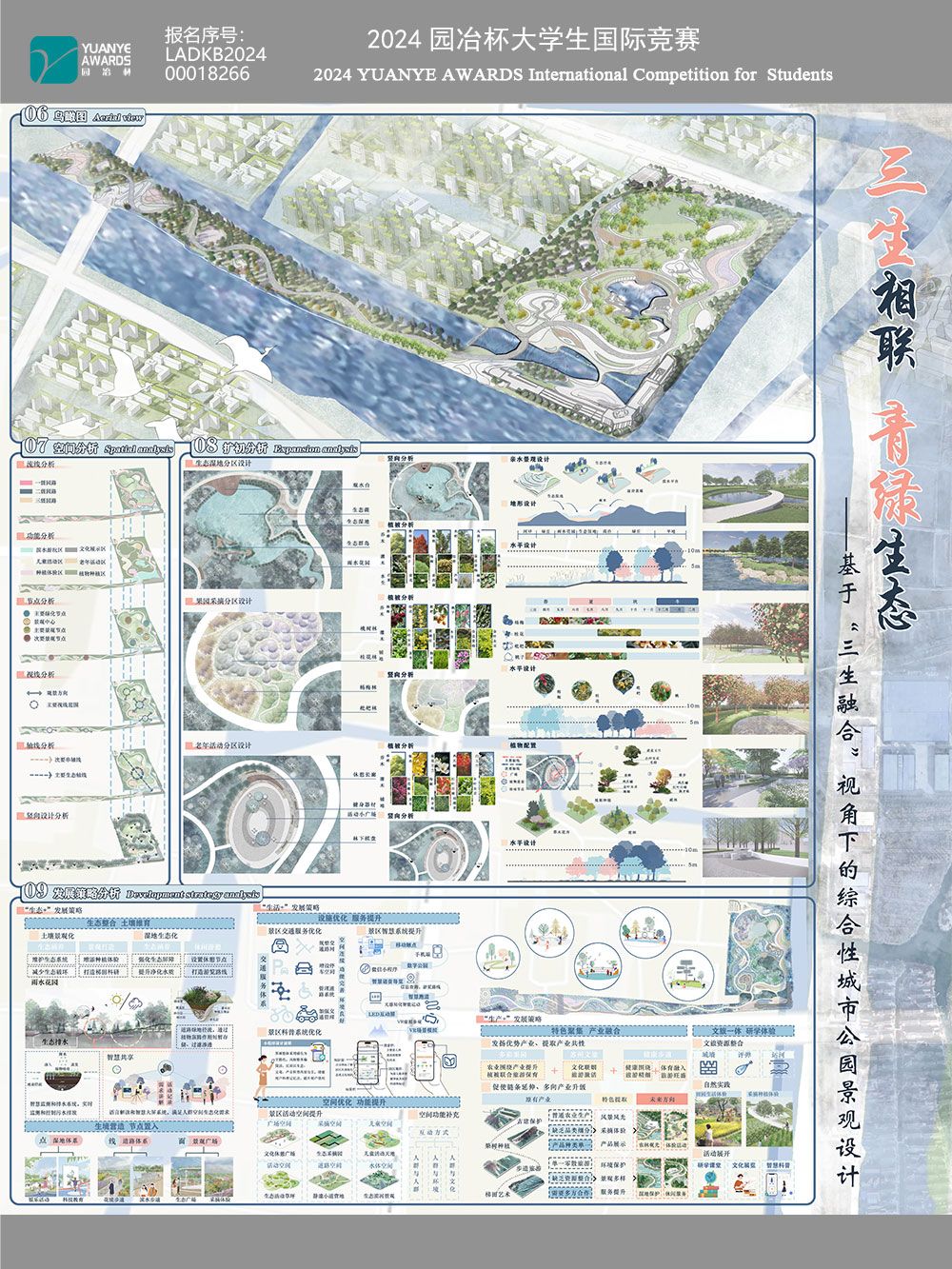 2024网展用图2.jpg