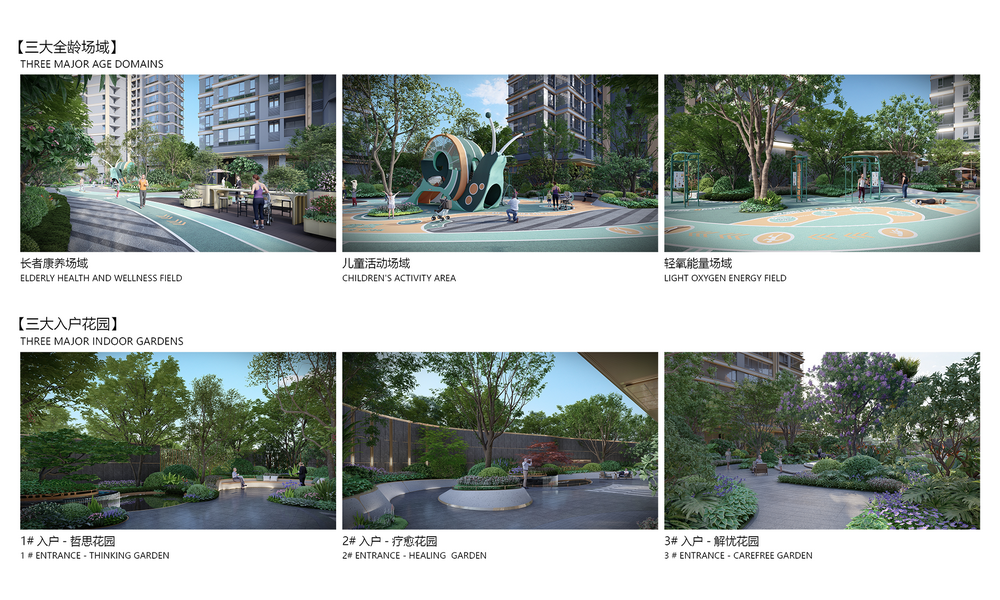 建发大区场景.png