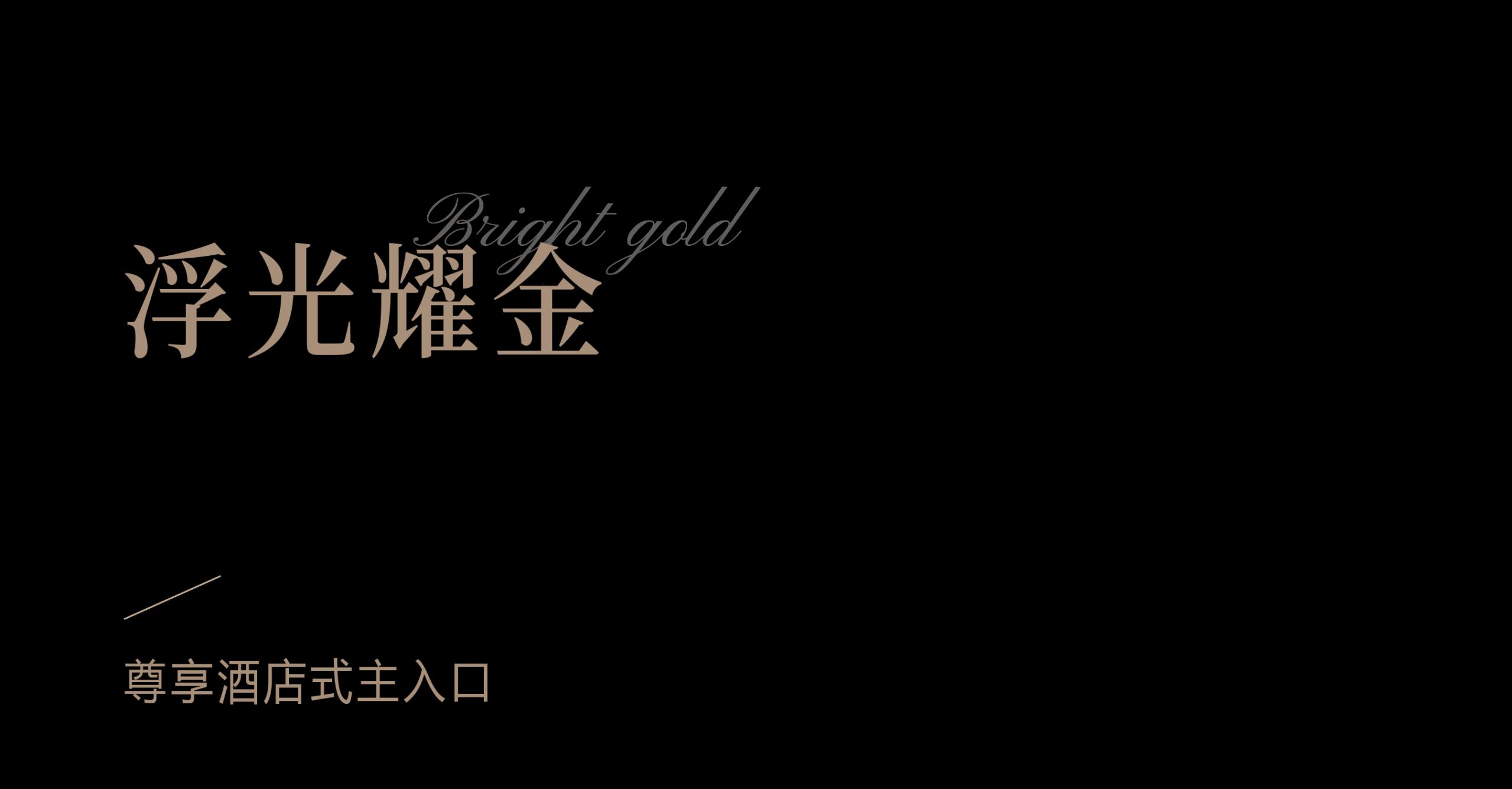 标题 (1).png
