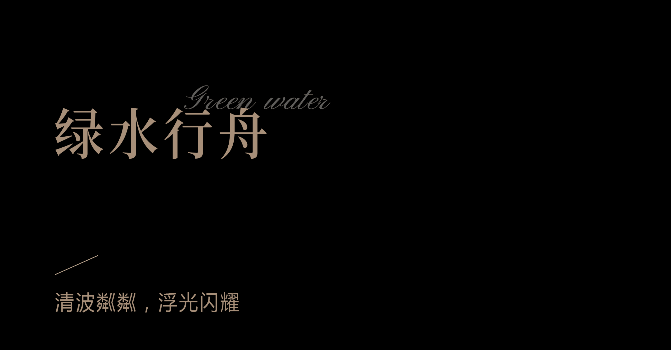 标题 (2).png