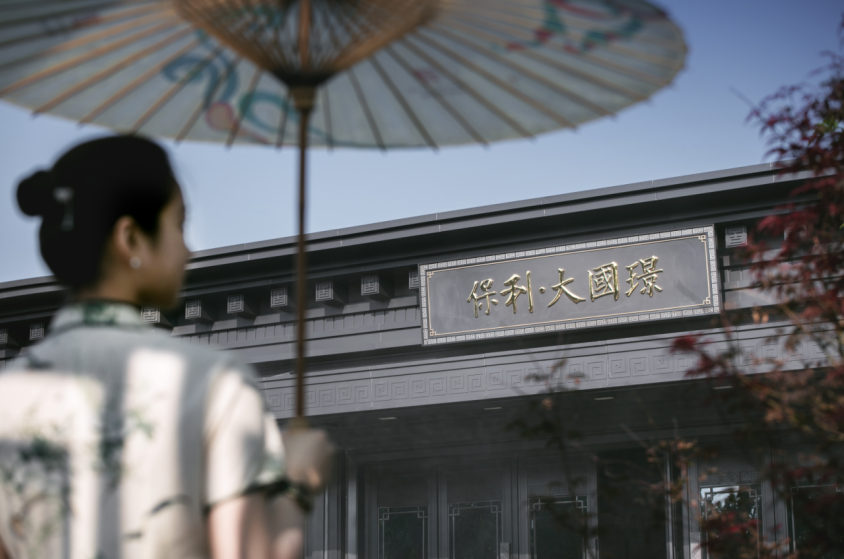 企业微信截图_20240816115550.png