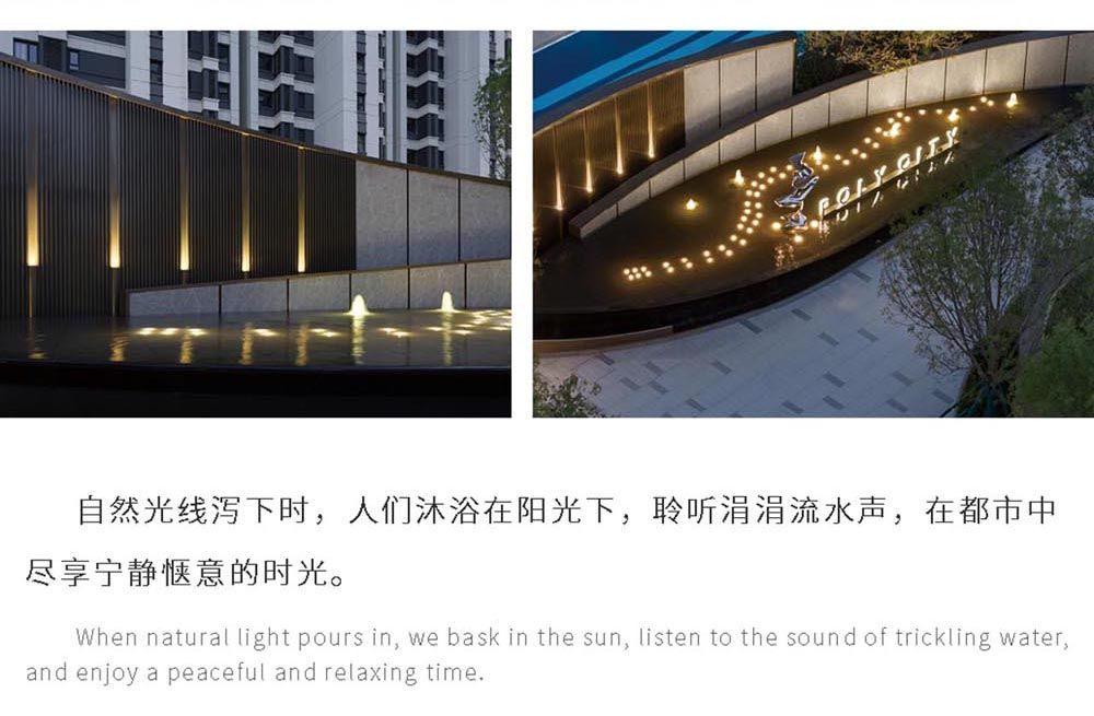 与都市共生长 | 大连保利城