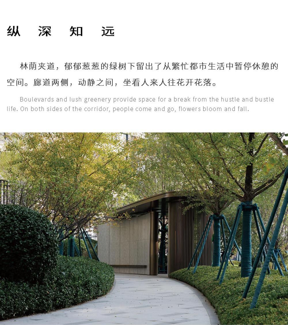 与都市共生长 | 大连保利城
