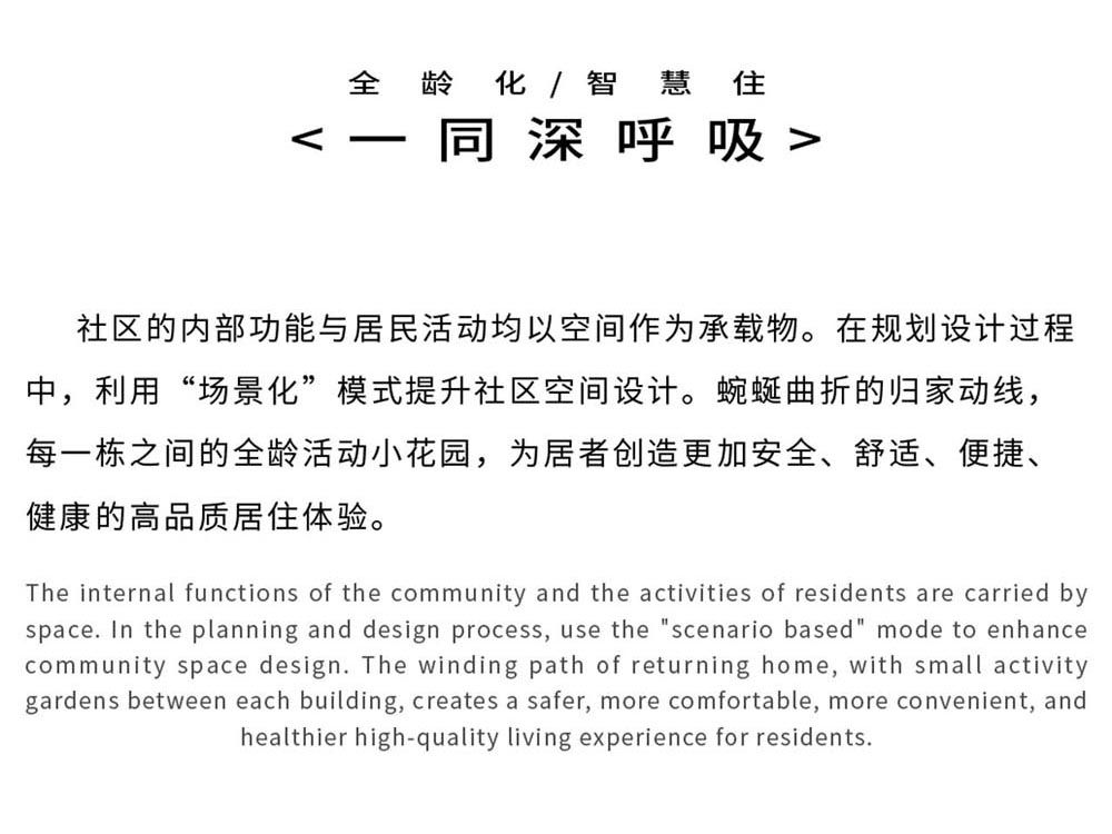 与都市共生长 | 大连保利城
