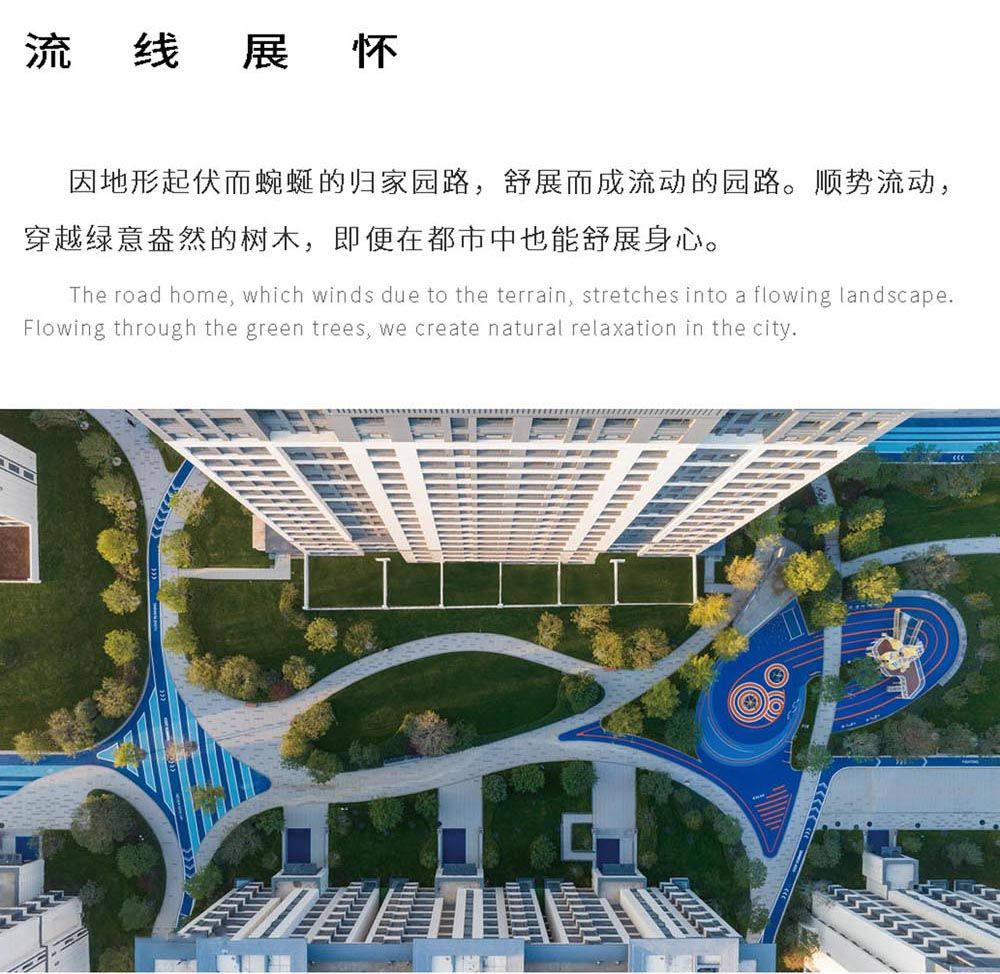 与都市共生长 | 大连保利城