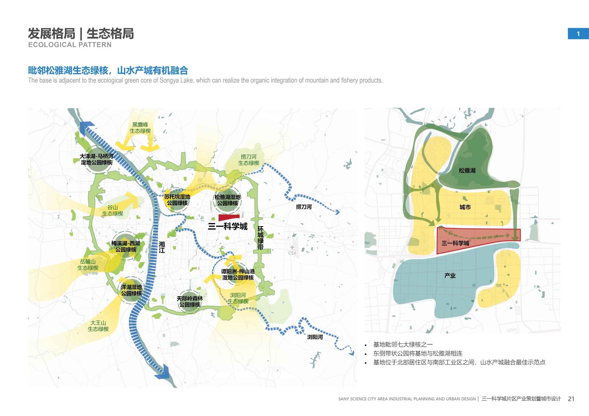 三一科学城21.jpg