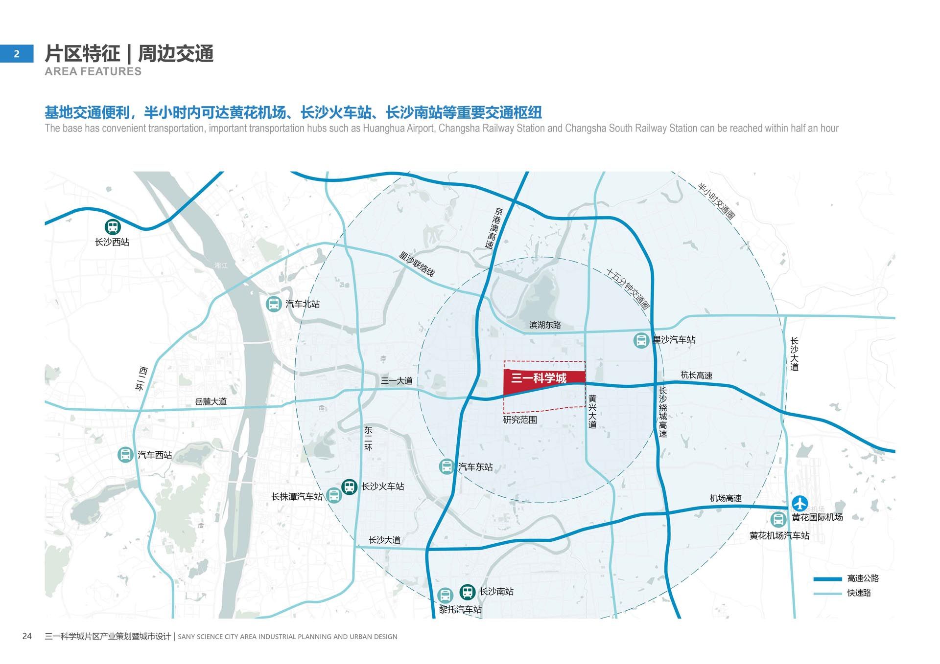 三一科学城24.jpg