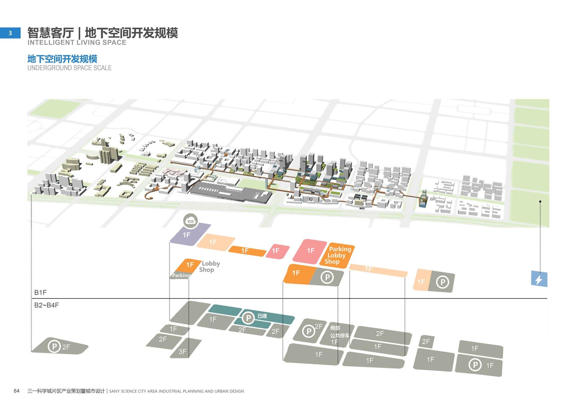 三一科学城84.jpg