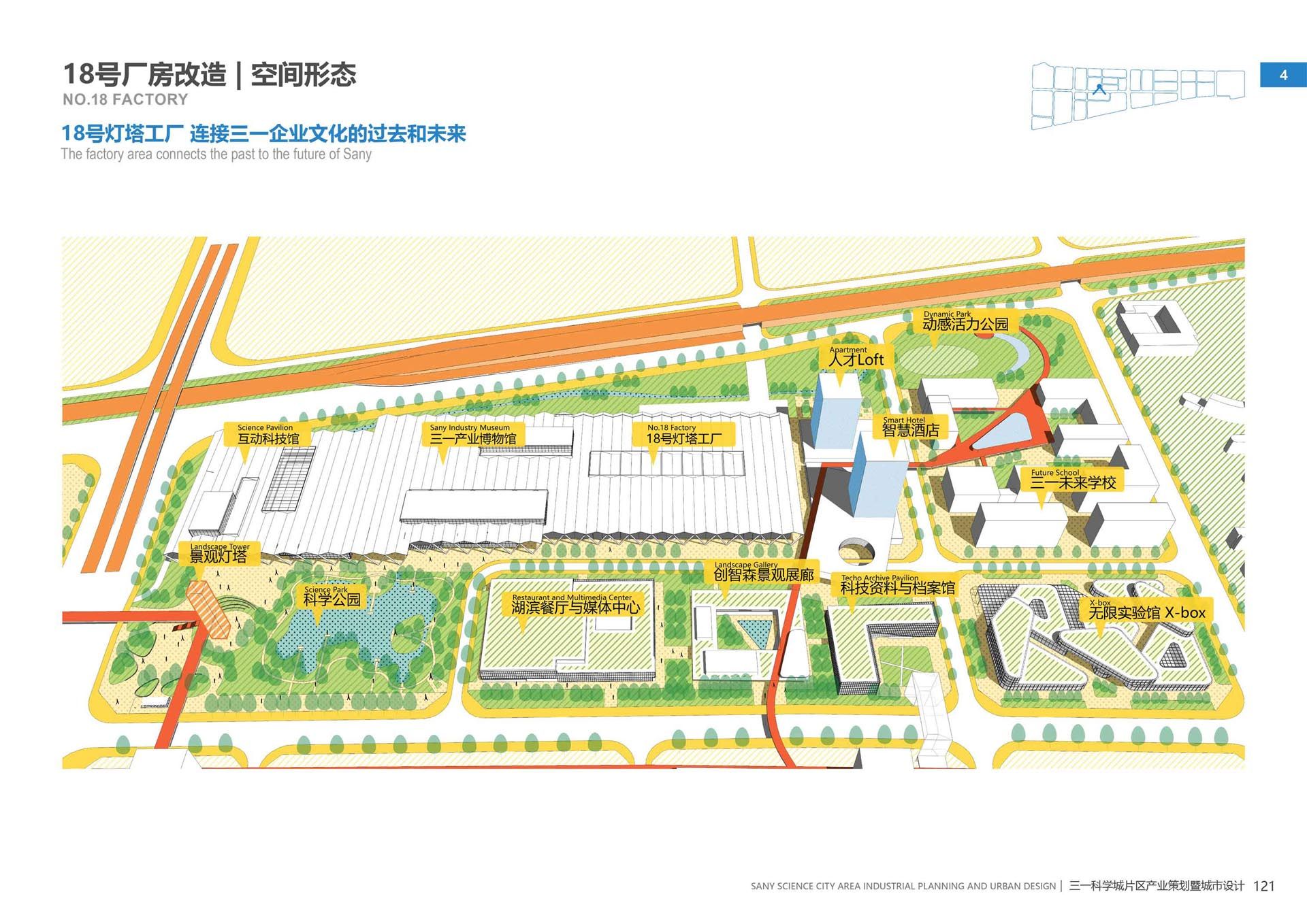 三一科学城121.jpg