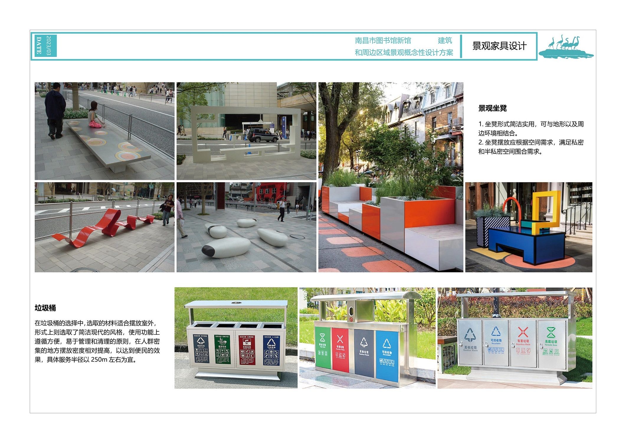 景观篇章0340.jpg