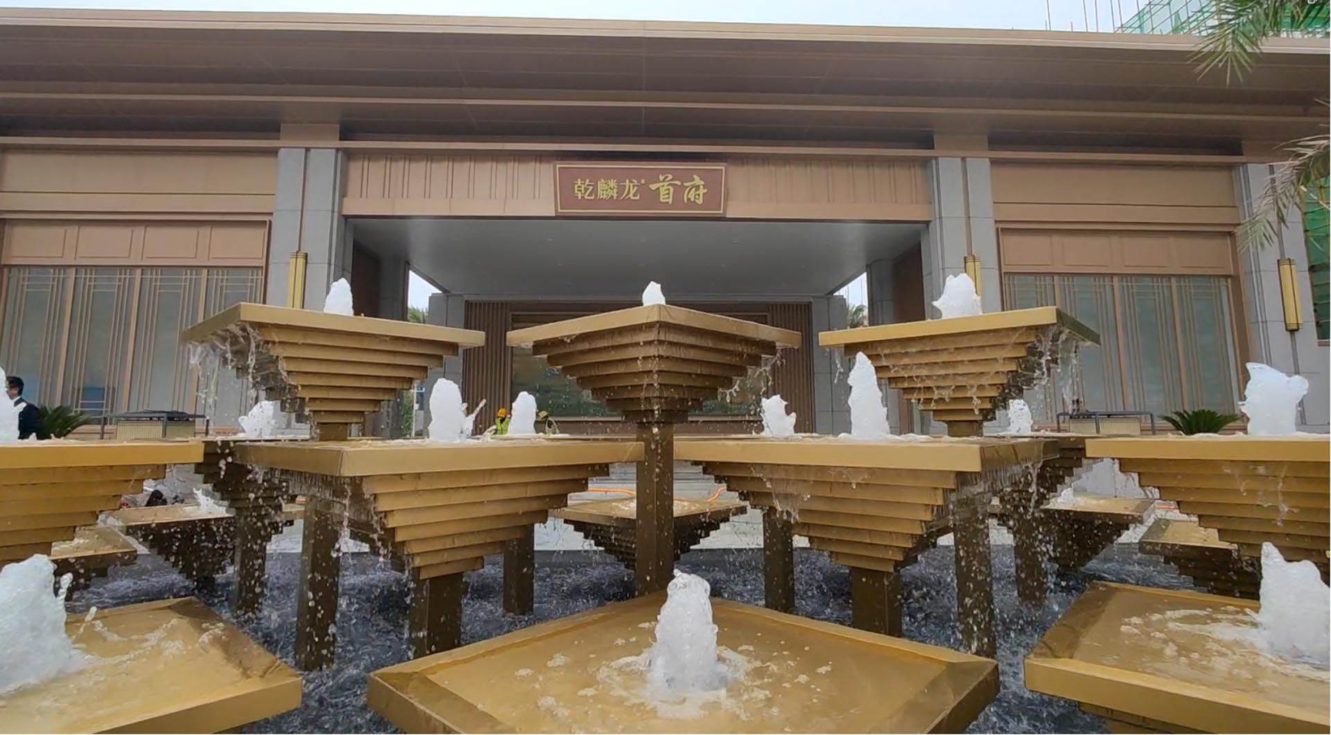 入口水景实景图