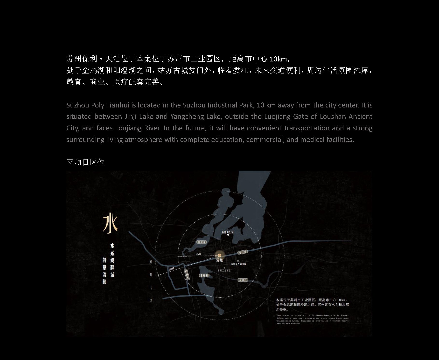 0810_页面_02.jpg