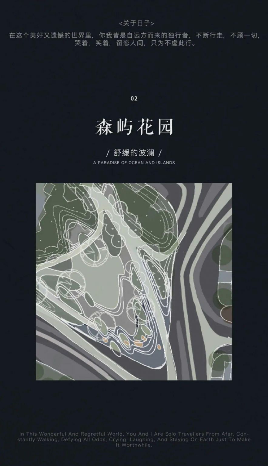 第10页-13.JPG