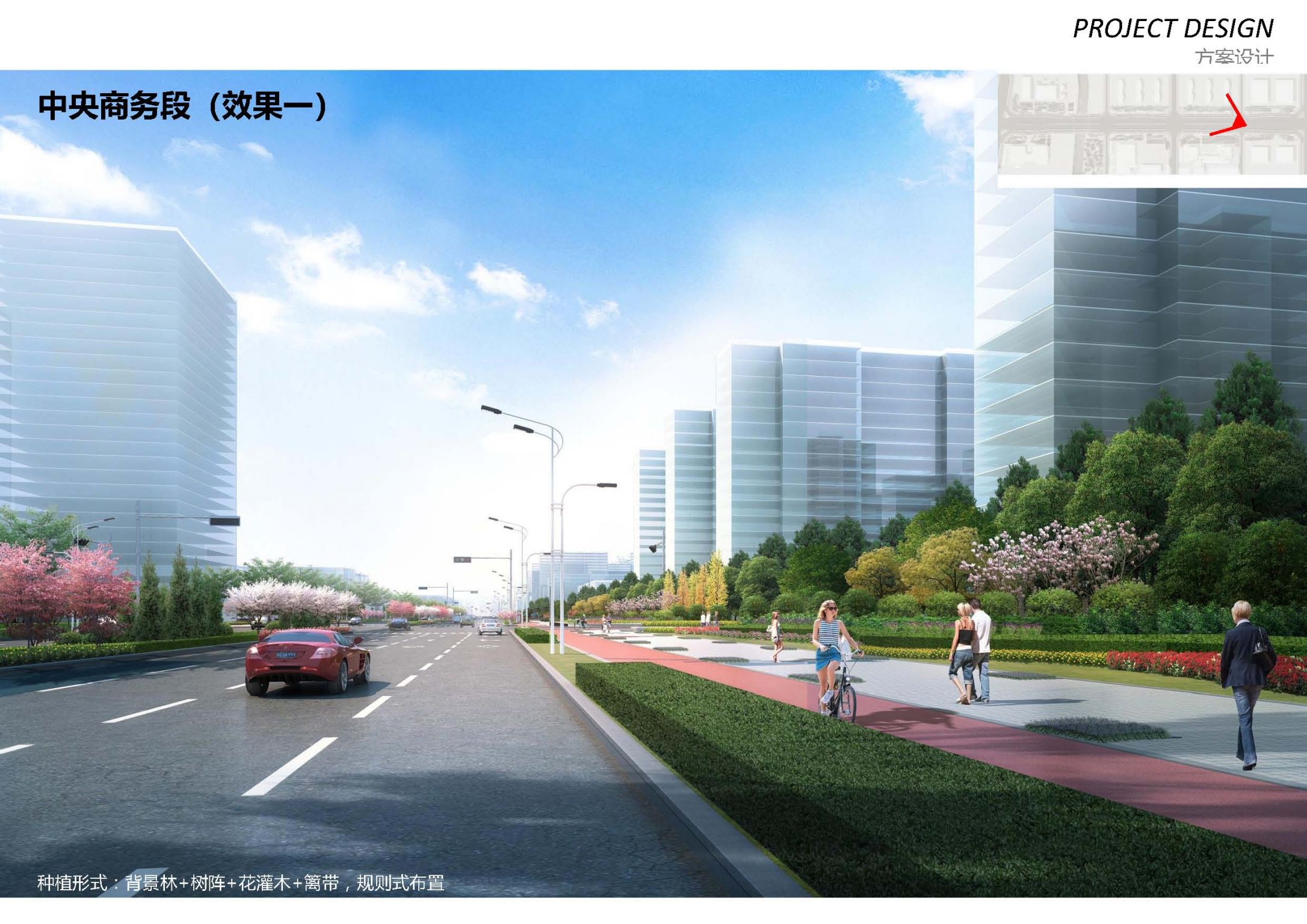 河北正定新区新城大街北段景观工程方案设计终版_页面_30.jpg