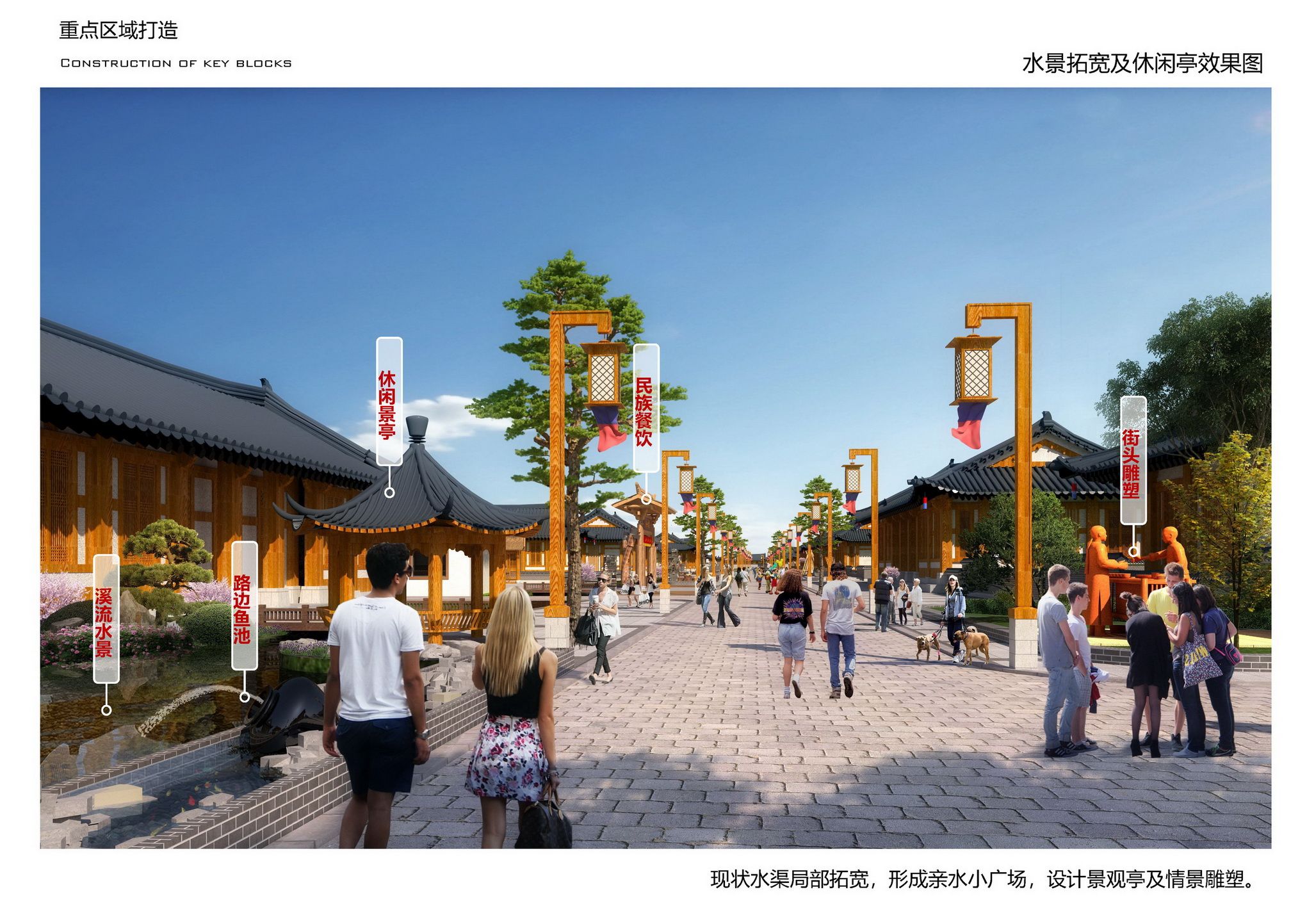 园冶杯申请奖PPT_Page_18.jpg