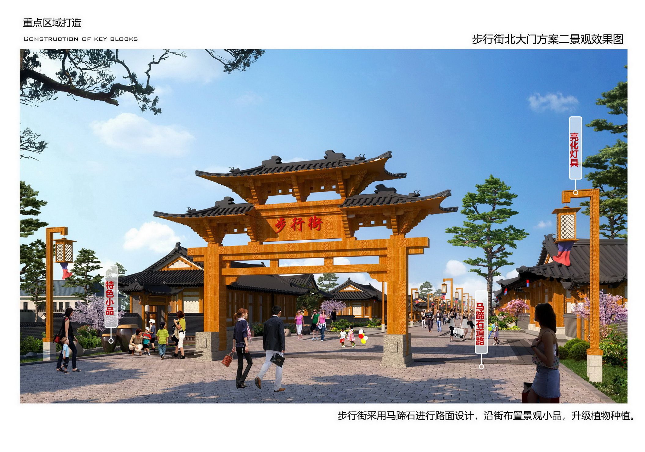 园冶杯申请奖PPT_Page_17.jpg