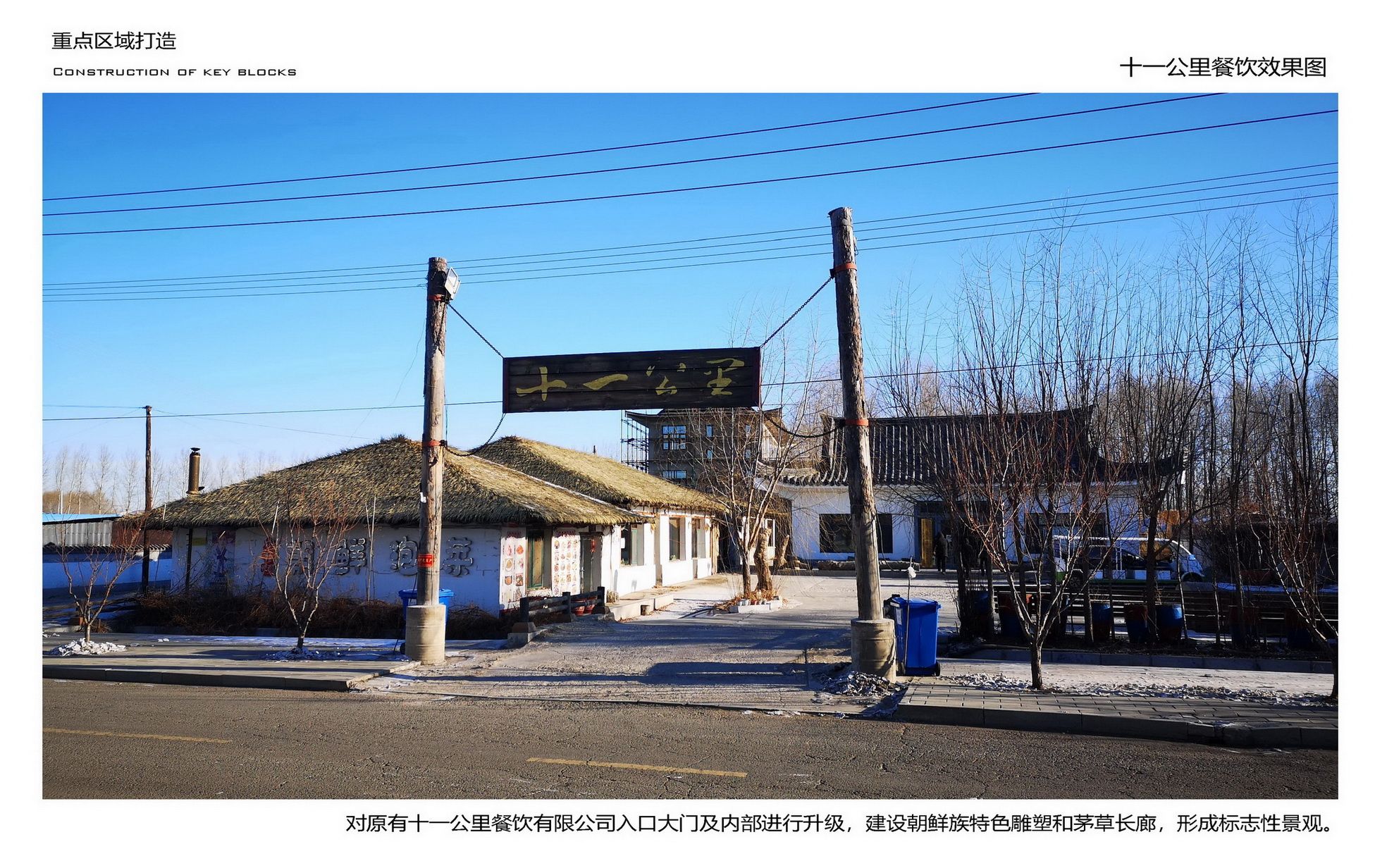 园冶杯申请奖PPT_Page_19.jpg