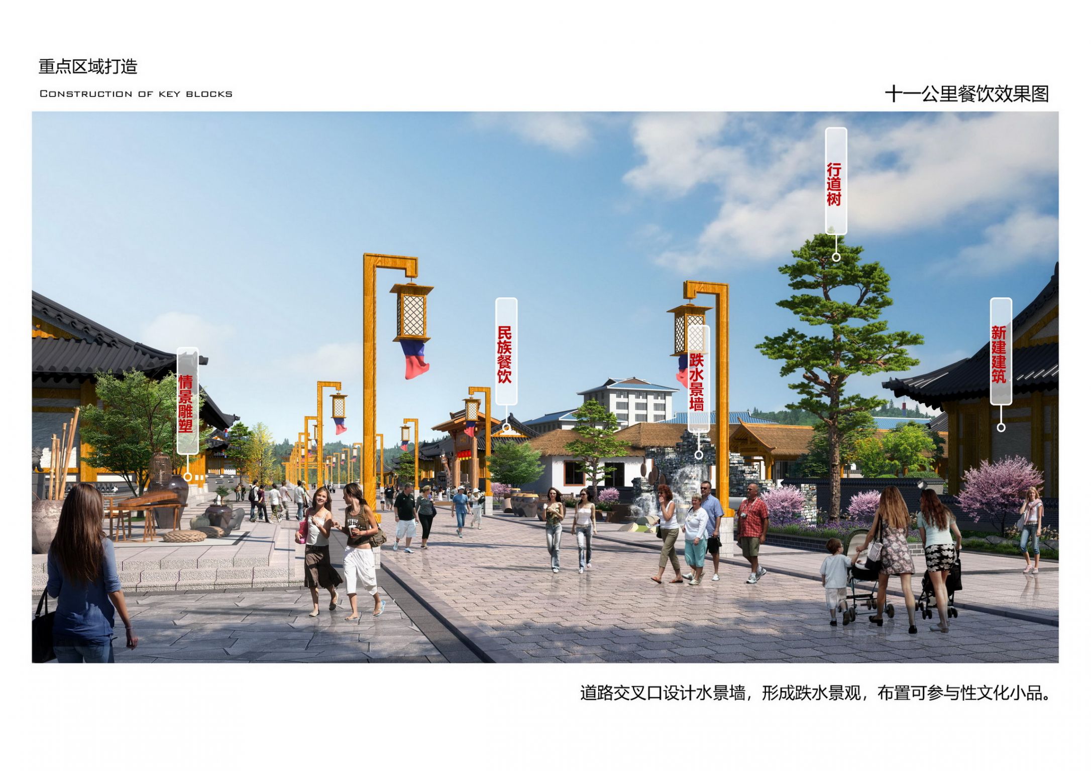 园冶杯申请奖PPT_Page_21.jpg