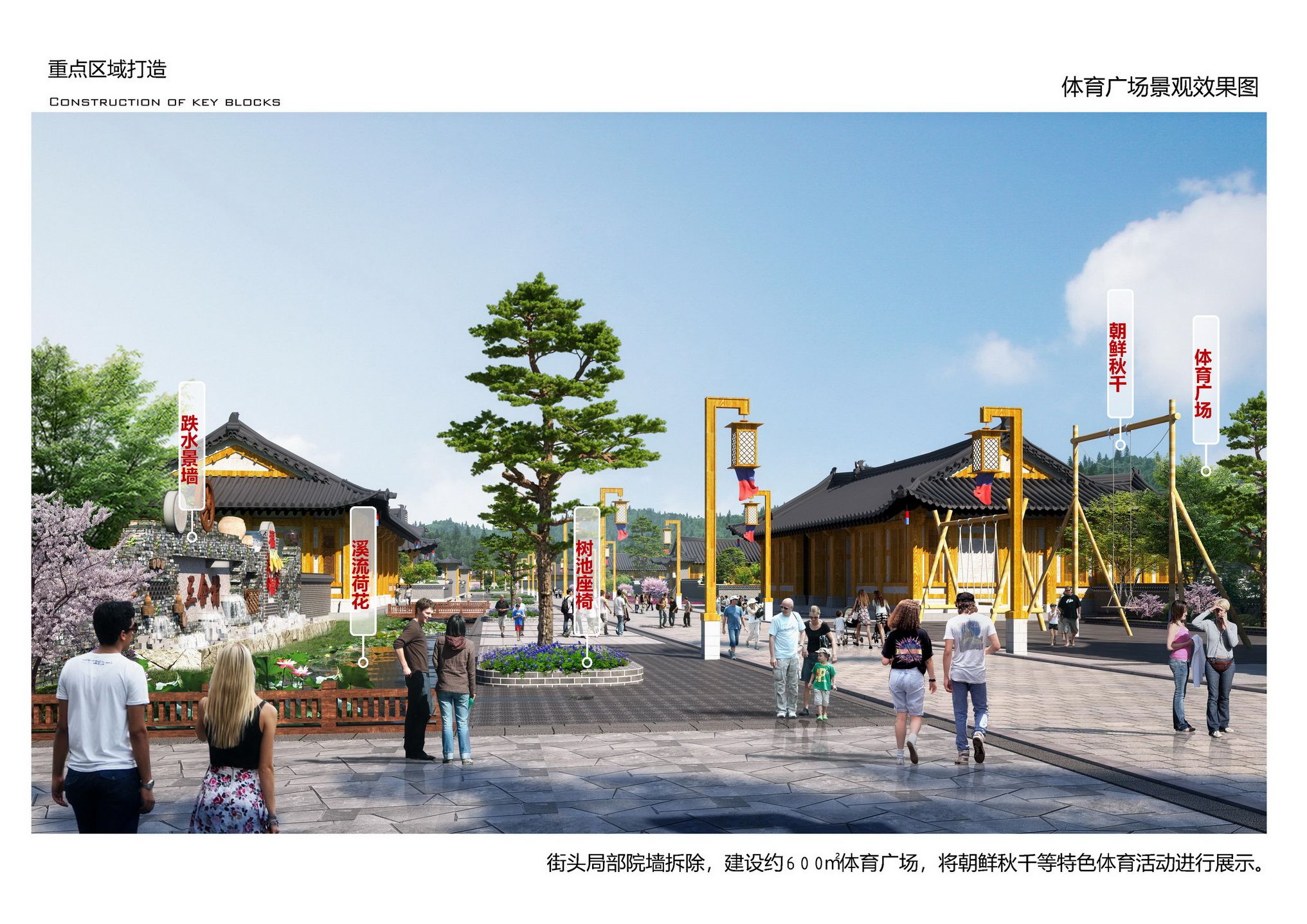 园冶杯申请奖PPT_Page_22.jpg