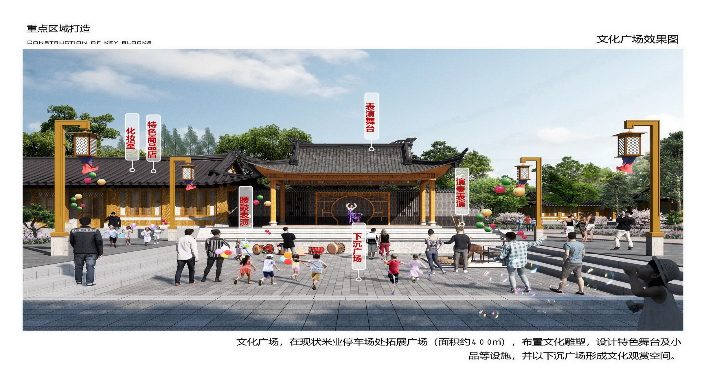 园冶杯申请奖PPT_Page_23.jpg