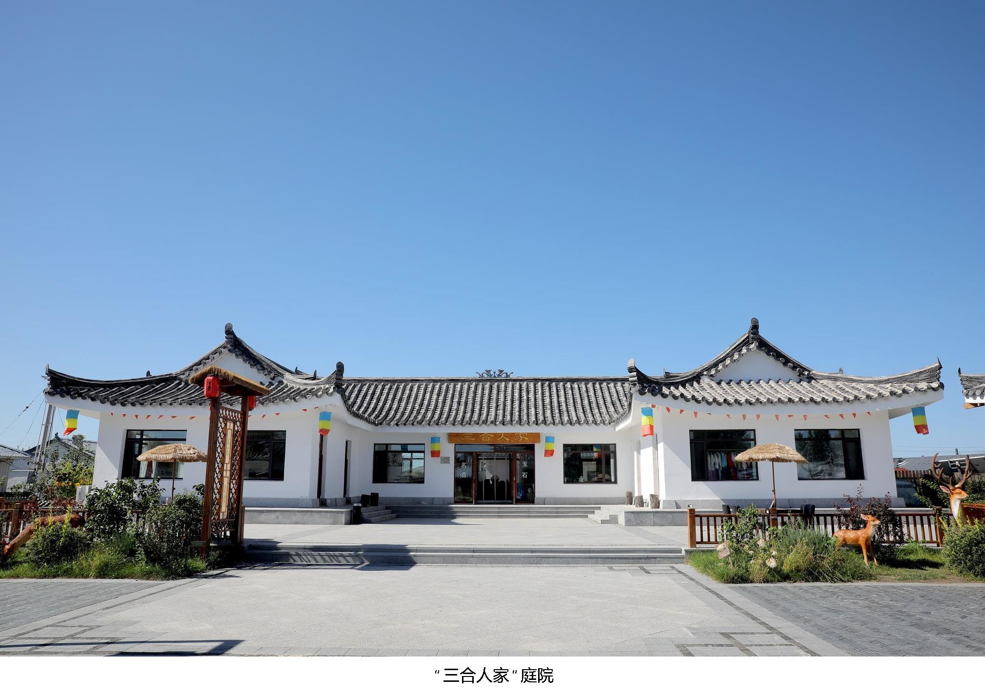 园冶杯申请奖PPT_Page_36.jpg