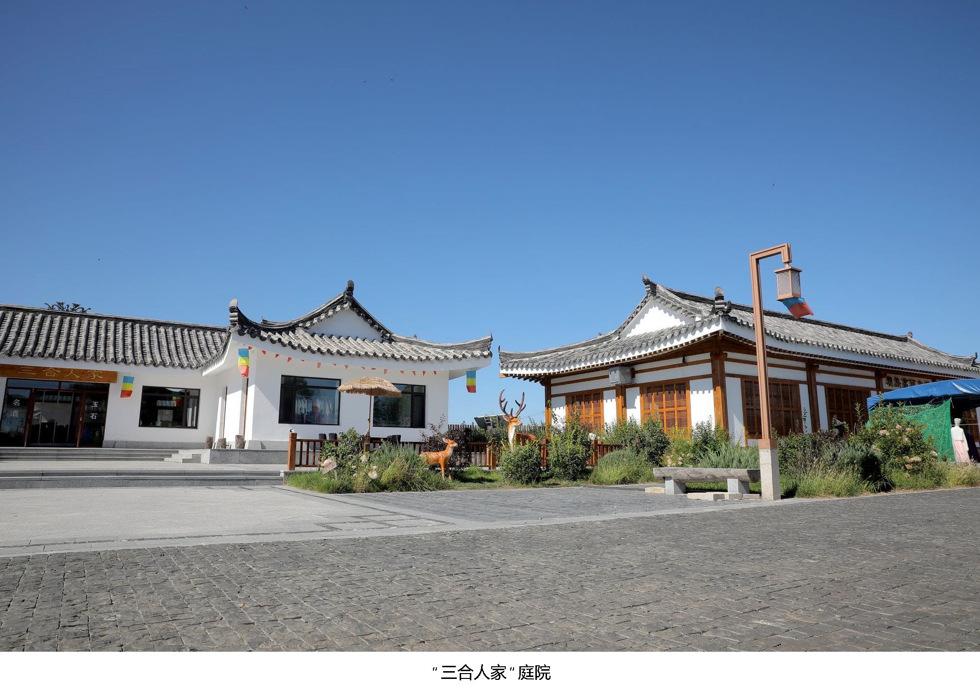 园冶杯申请奖PPT_Page_37.jpg