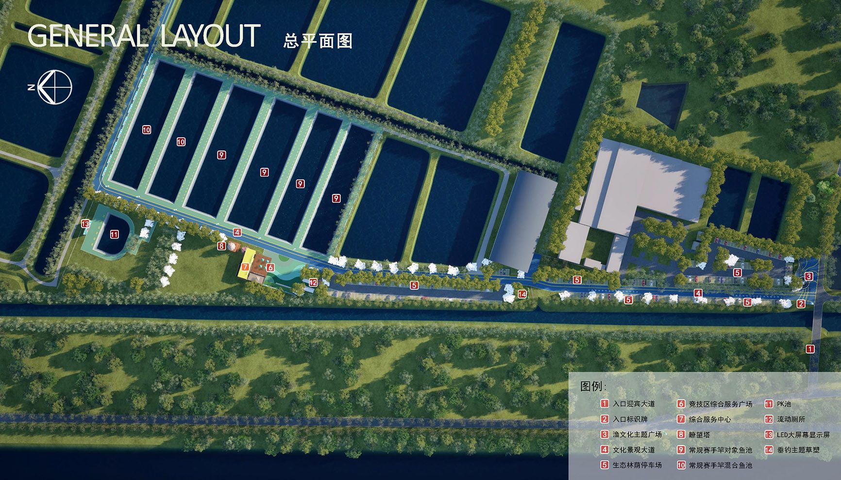 6.天津市宝坻区渔生态小镇垂钓基地提升改造设计方案（背景空白）删减 2024.09.04_页面.jpg