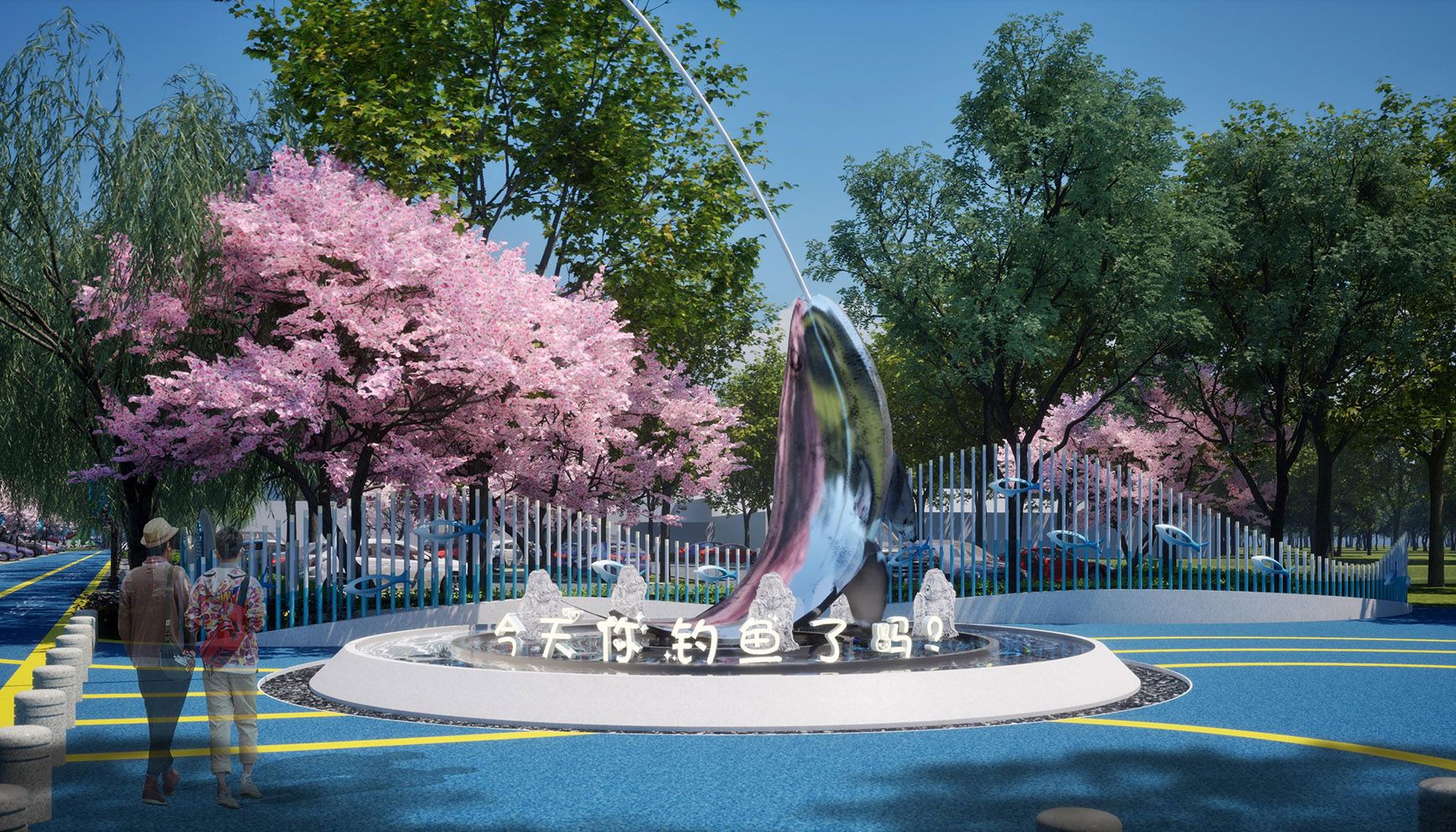 6.天津市宝坻区渔生态小镇垂钓基地提升改造设计方案（背景空白）删减 2024.09.04_页面.jpg