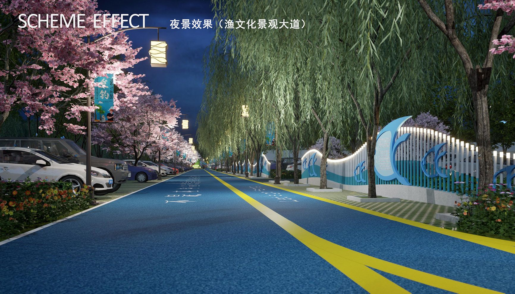 6.天津市宝坻区渔生态小镇垂钓基地提升改造设计方案（背景空白）删减 2024.09.04_页面.jpg