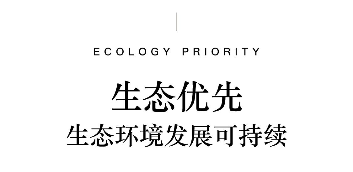潢川县潢河生态综合治理项目（一期）启动区