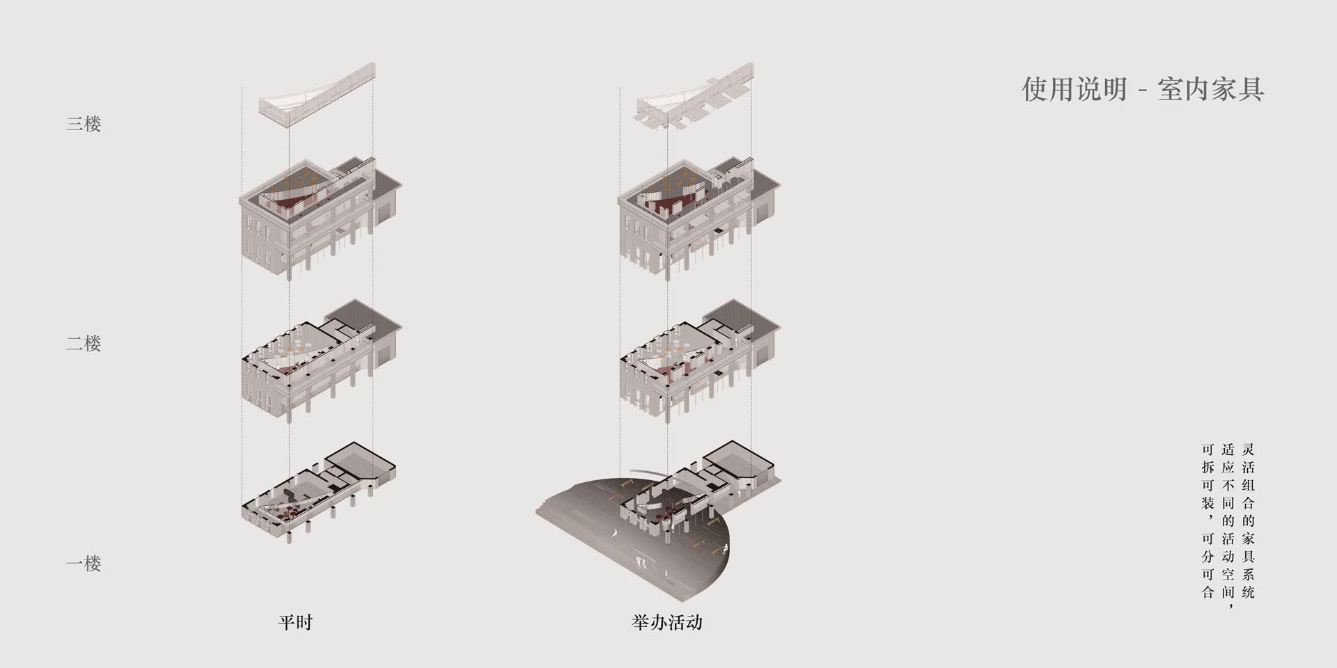 6-龙狮文创艺术馆-分析图-2-s.jpg
