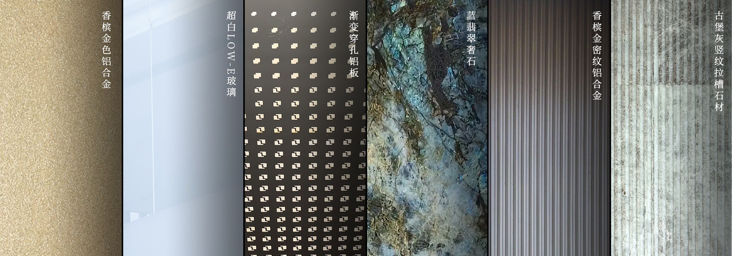 立面材料2.jpg