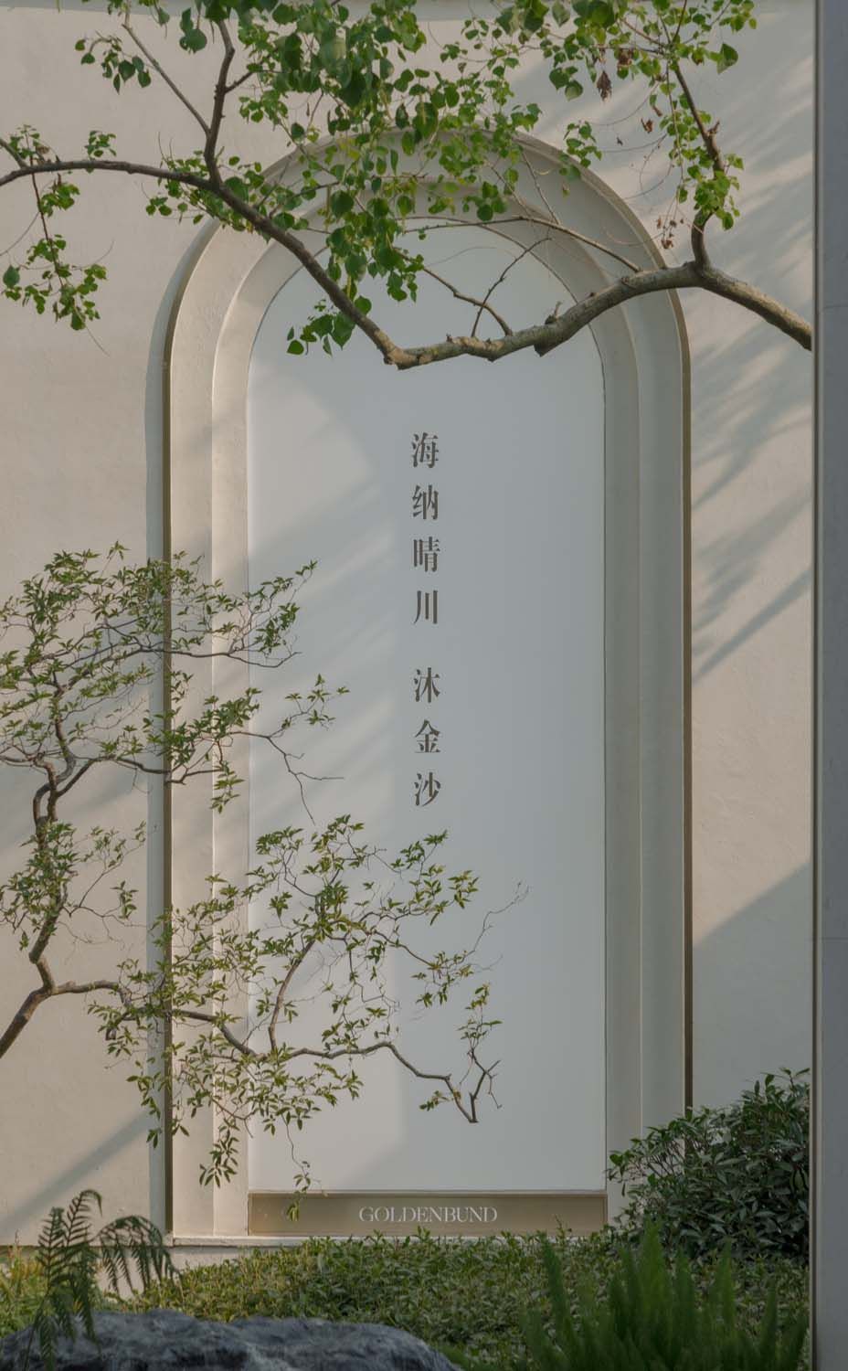 0X9A5146.jpg