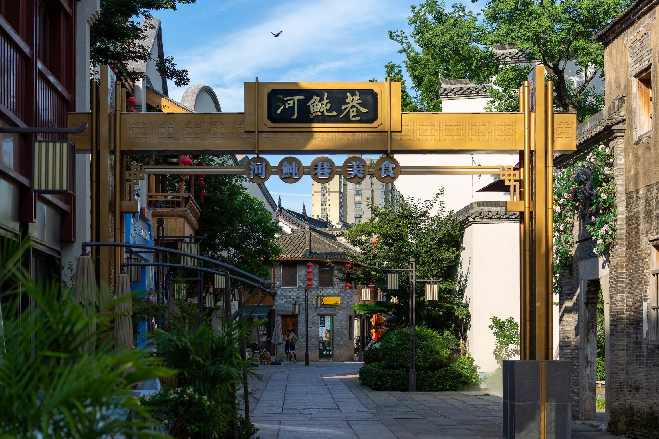 河鲀巷-(9).jpg