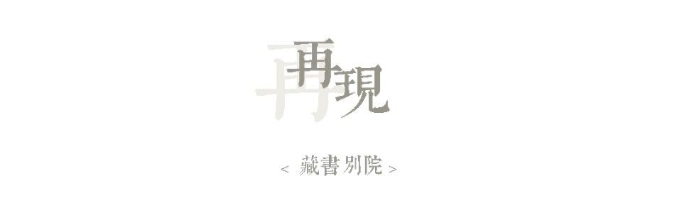 再现.jpg