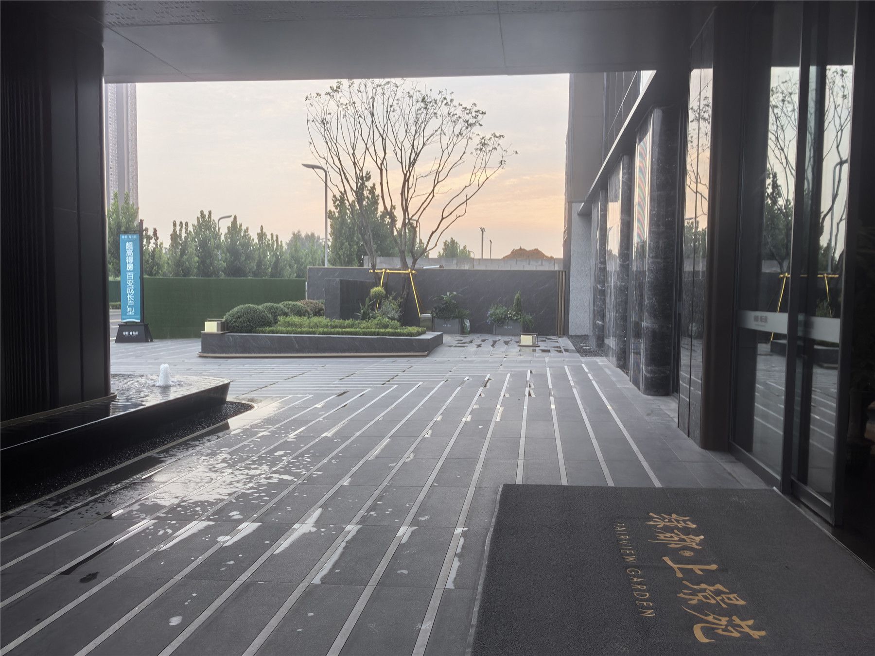 绿都上璟苑一期景观及雨污水工程