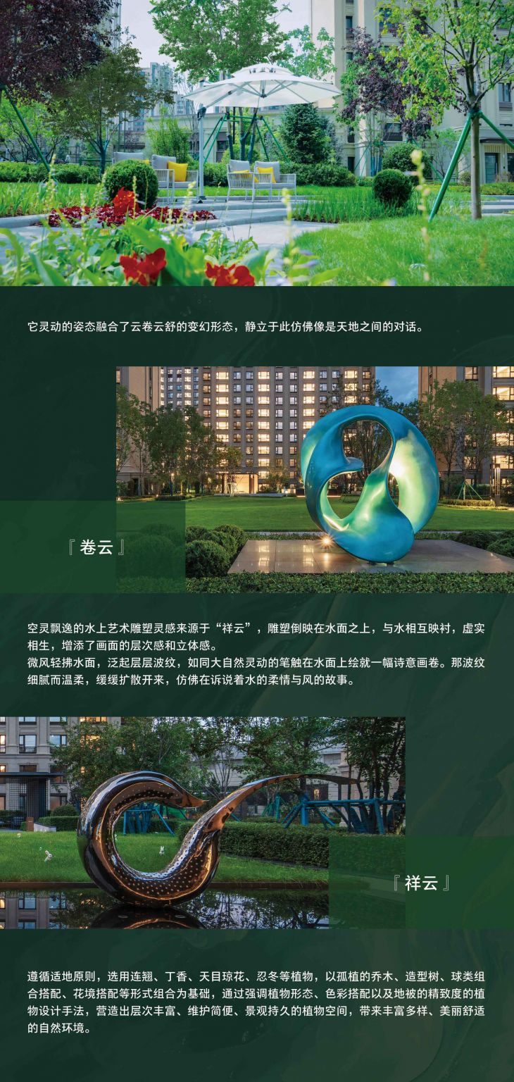 A2竖版软文09168.jpg
