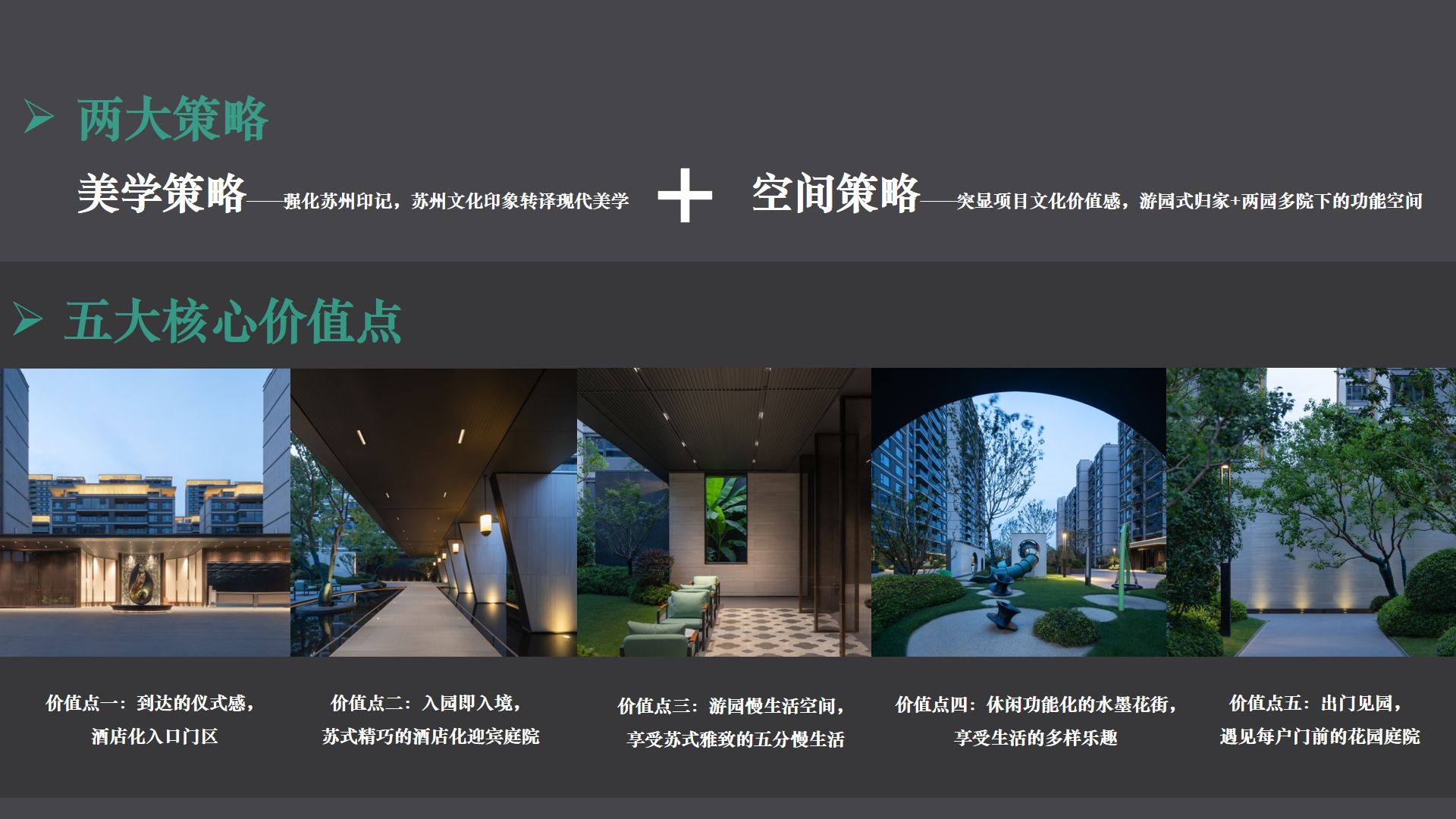 苏州龙湖九里璟园- (2).jpg