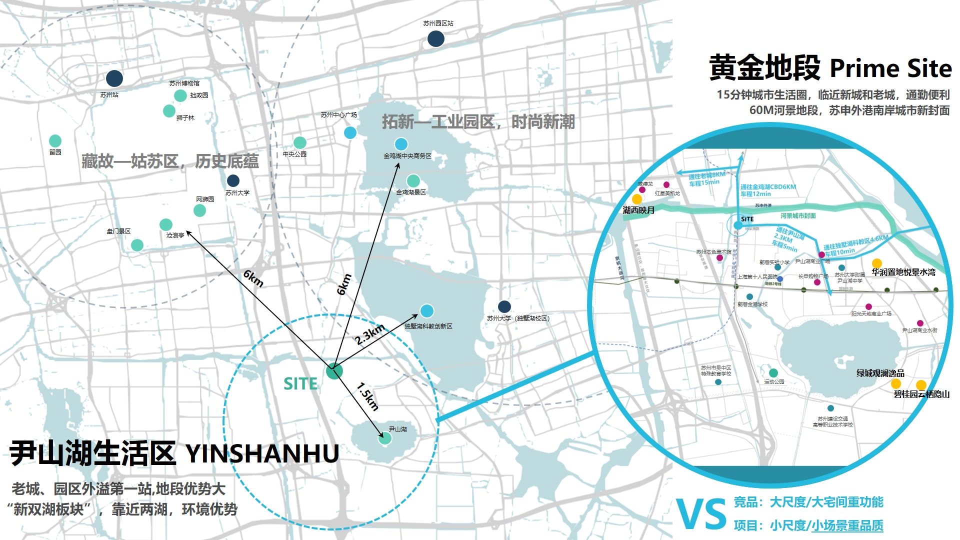 苏州龙湖九里璟园- (1).jpg