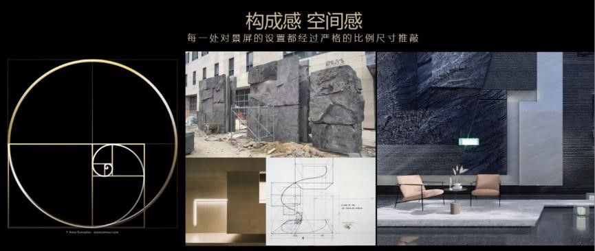11景墙分析.jpg
