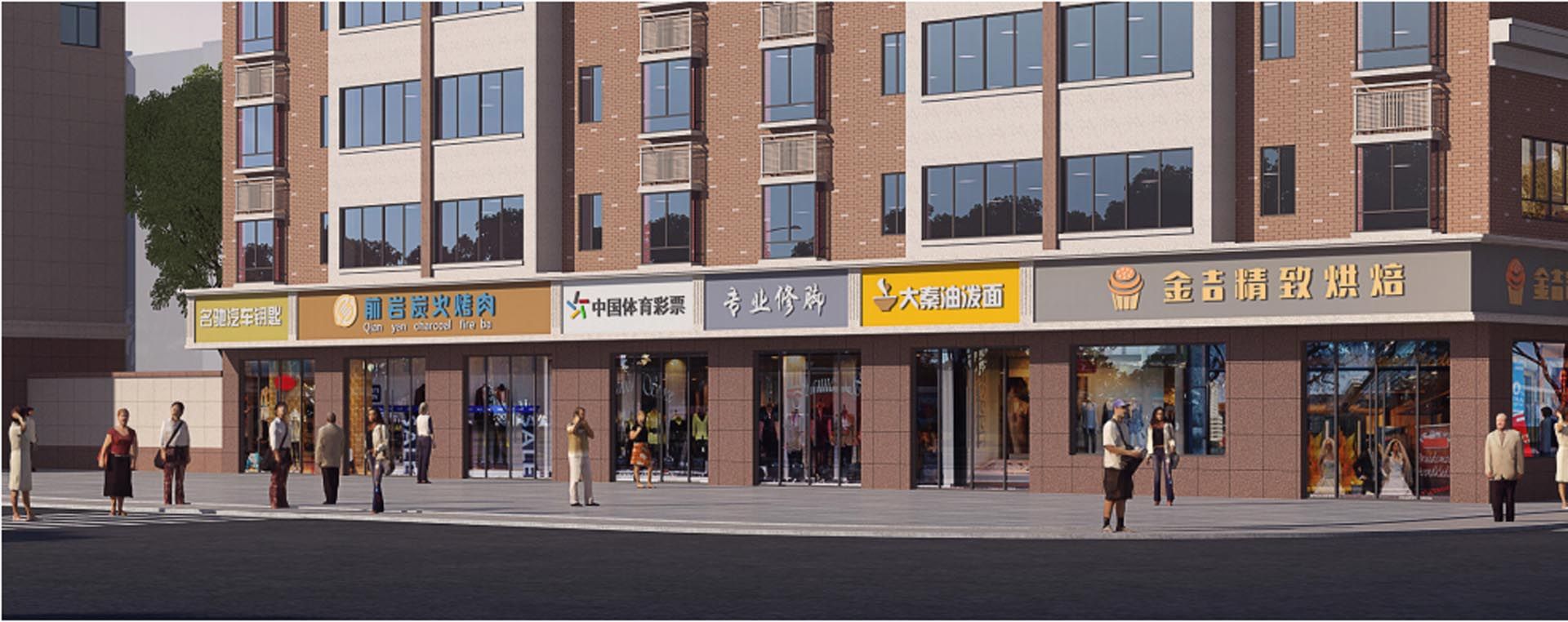 店招改造效果图