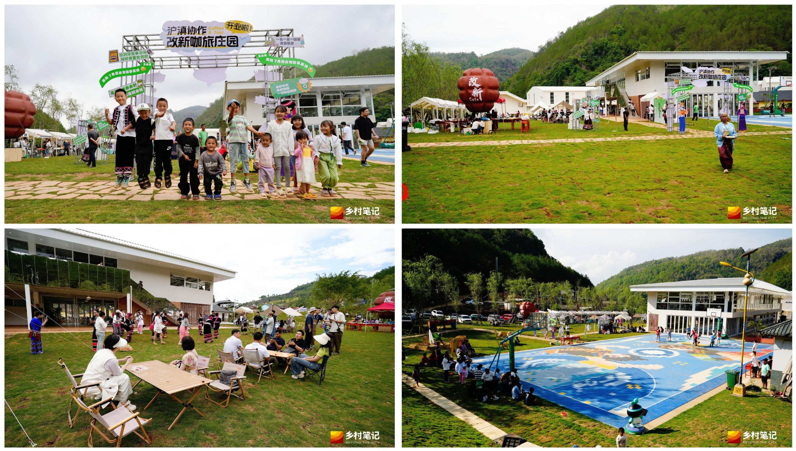 研学活动，Research and study activities  %U00A9 乡村笔记-min.jpg