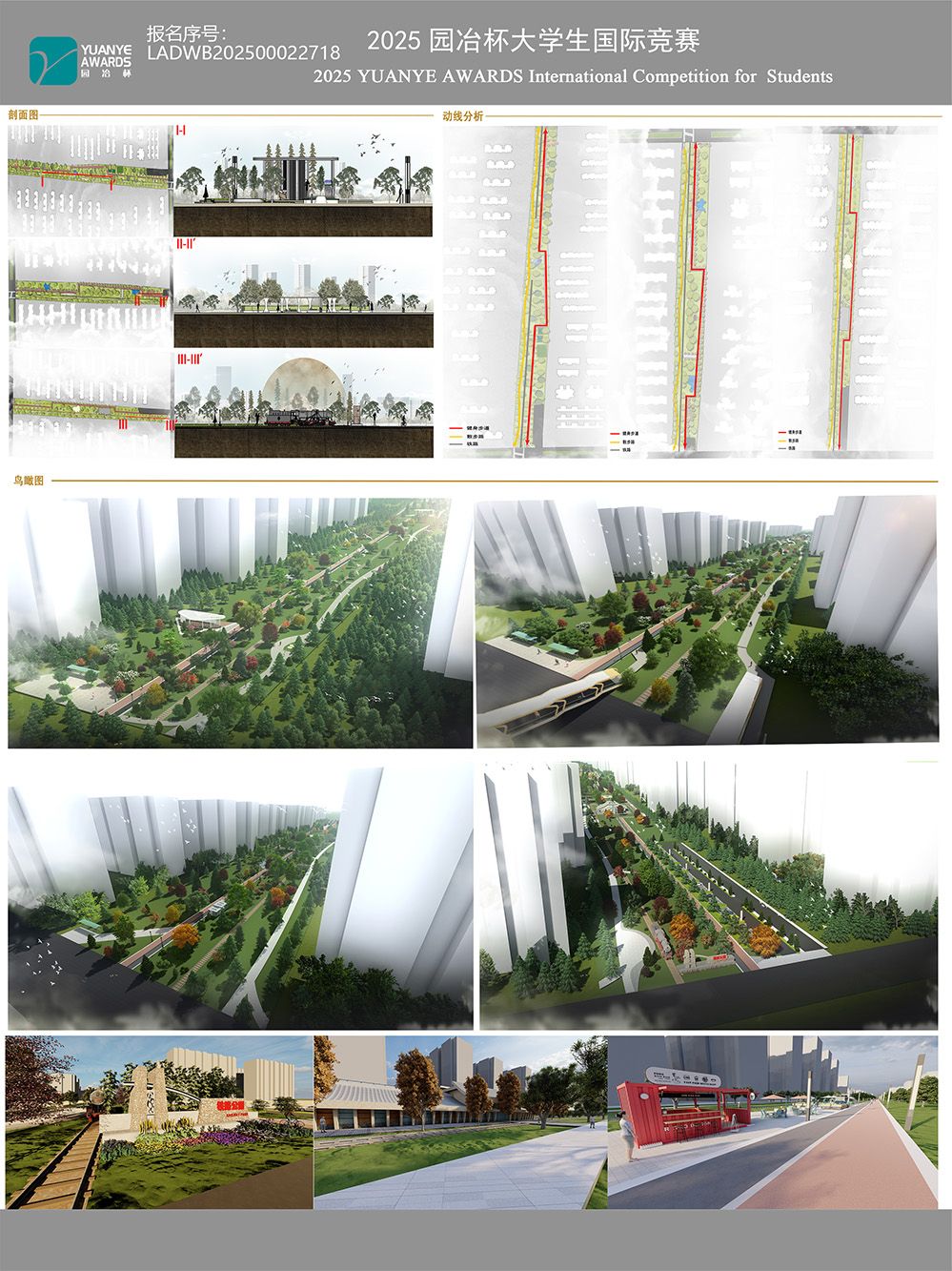 LADWB202500022718 网展图2.jpg