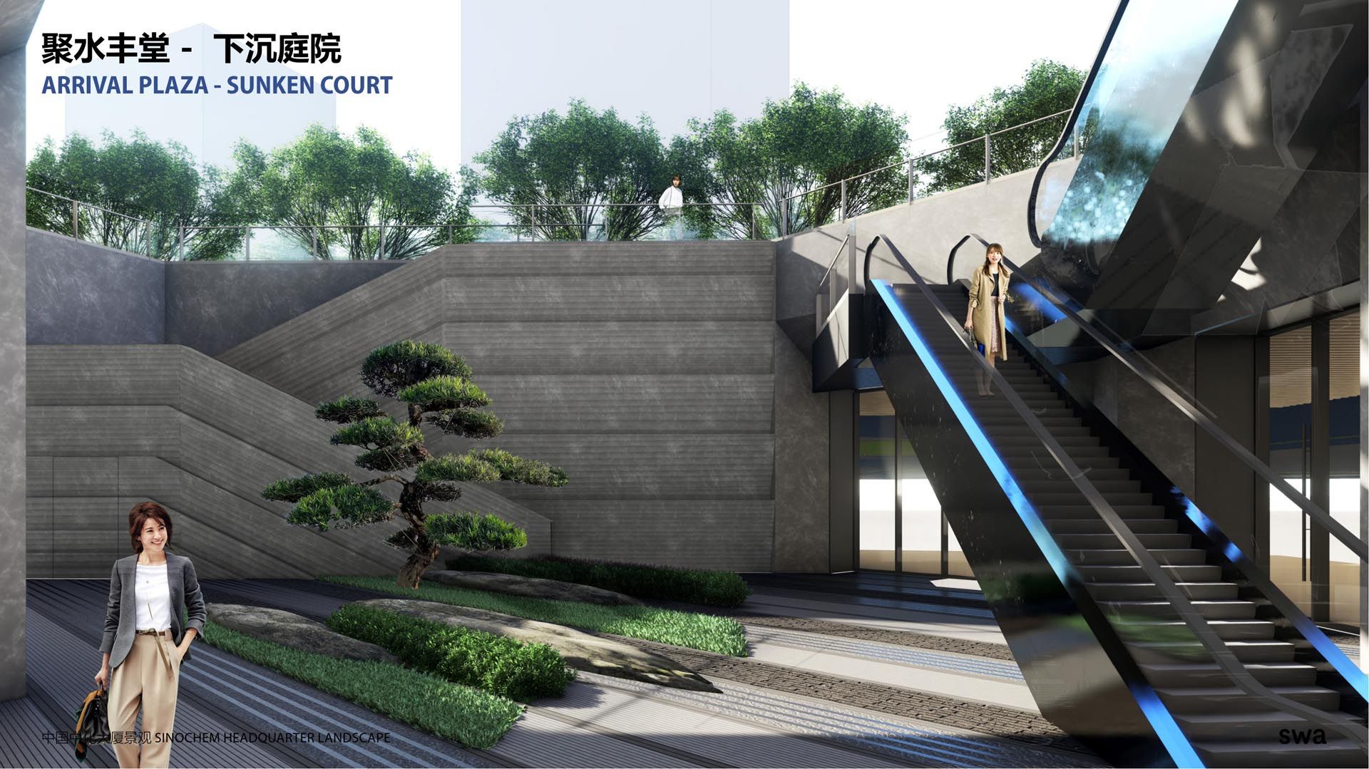 【方案文件】240606_Landscape Schematic Design Coordination_36.jpg