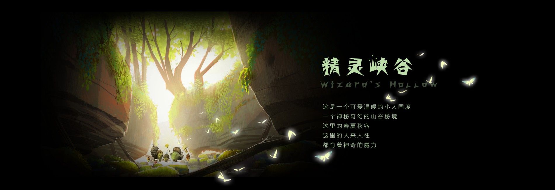 儿童区概念图.jpg