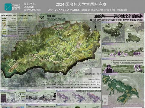 LADCBVB202400020086＋郑州轻工业大学＋刘丽娜