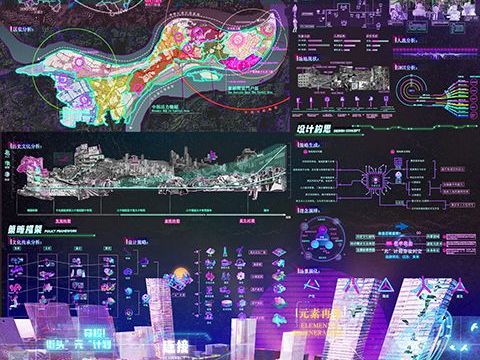 街头“元”计划——元宇宙视角下重庆历史文化街区景观改造